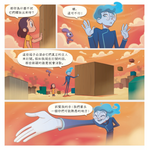靈感先生  (繁體版)